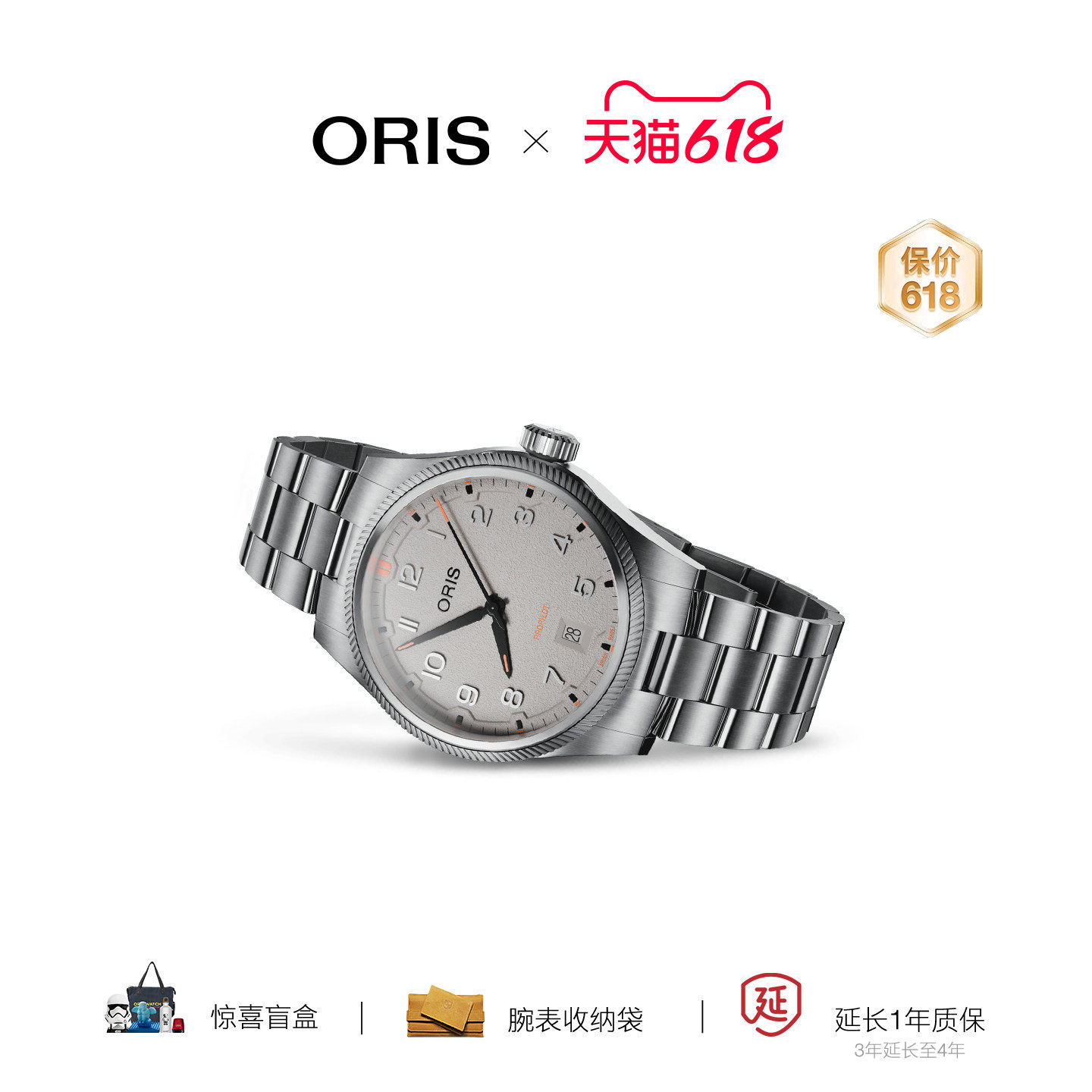 豪利时全新飞行员系列自动上瑞士新品休闲机械男士日历腕表41mm