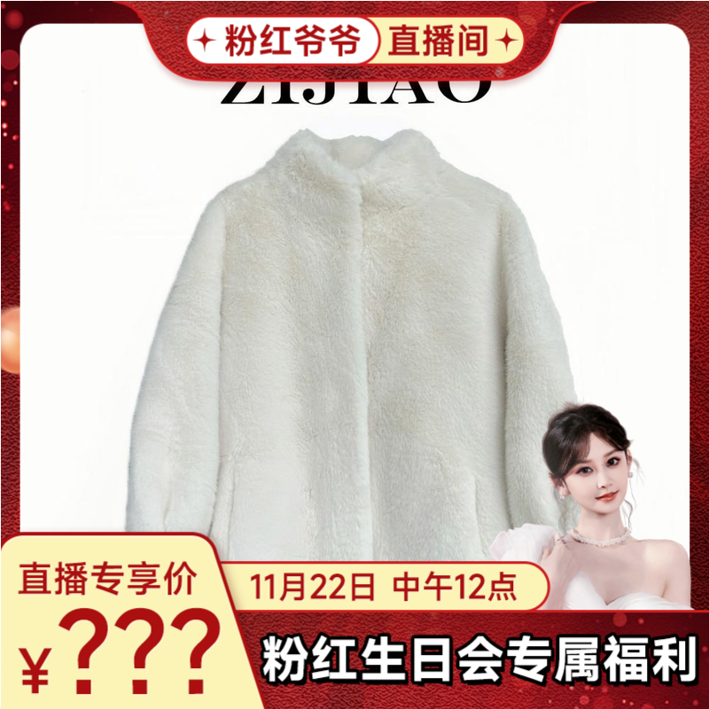 【粉红生日会】时尚百搭设计师款外套YLPC-822