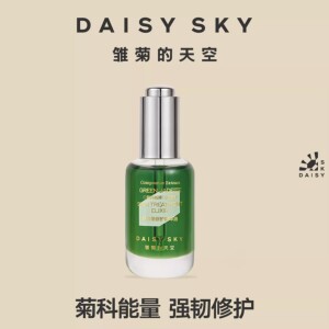 雏菊的天空翡冷翠修护精华油面部护肤油脸部精油以油养肤舒缓保湿