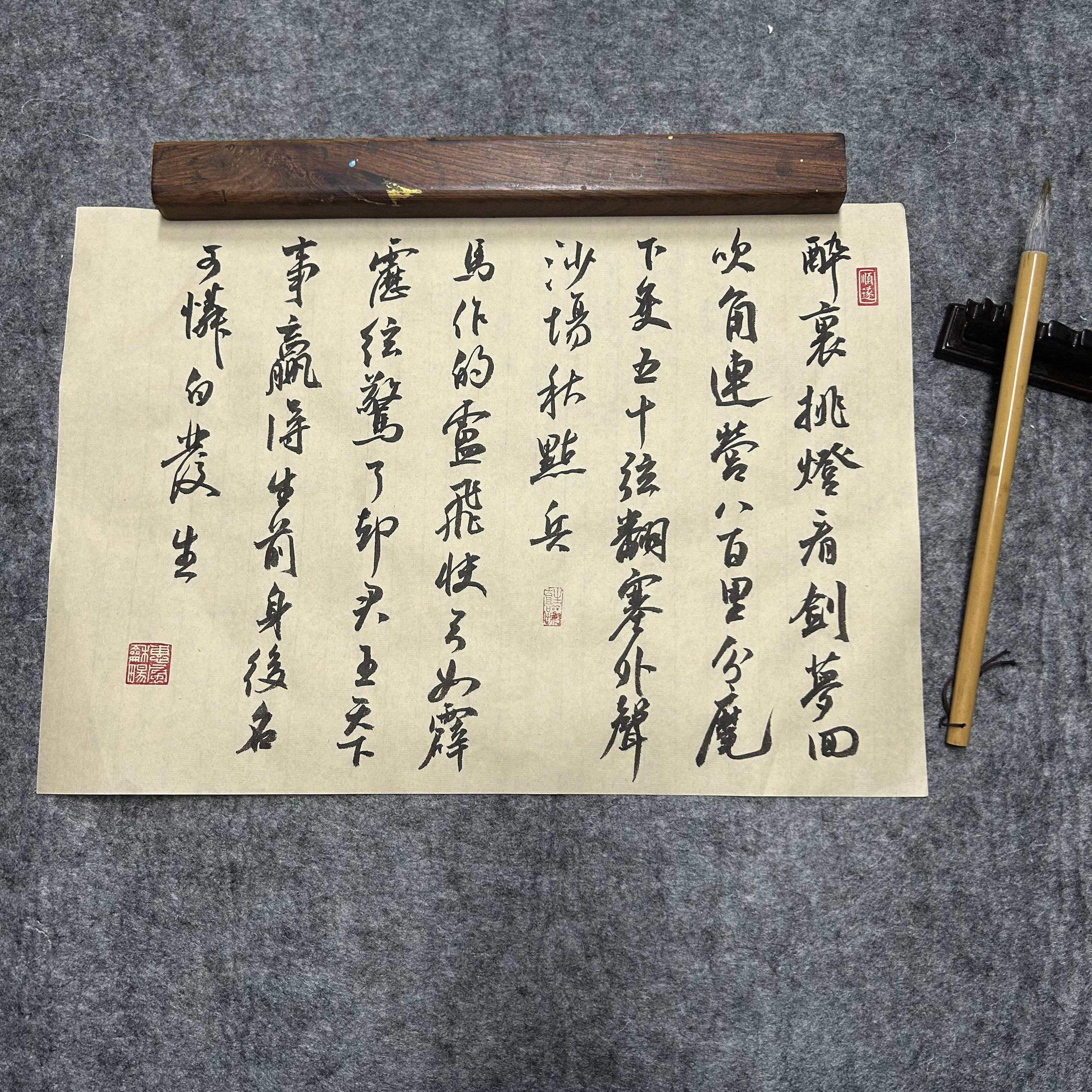 毛笔软笔字手写书法作品真迹定制