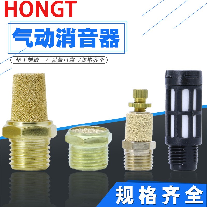 SMC消声器消音器堵头BSL-01