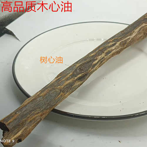 海南沉香天然树心油收藏摆件