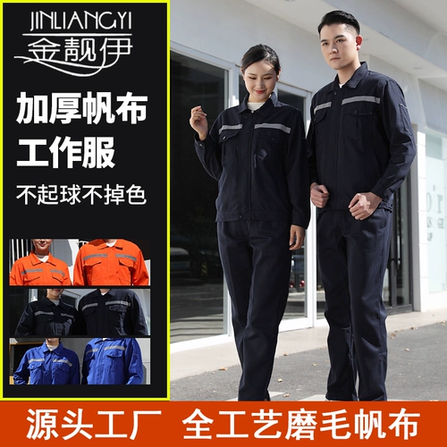 Canvas Working Suit Set Seet мужской антиобличный стрип -резистентный