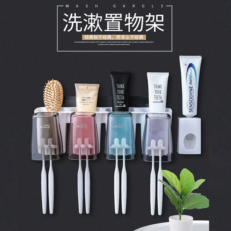 牙刷架卫生间壁挂式情侣洗漱牙刷杯牙刷置物架套装免打孔在类目 家庭/个人清洁工具, 卫浴用具/卫浴配件, 牙刷架/牙具座中 - 来自Buy2taobao.com提供专业的淘宝代购服务