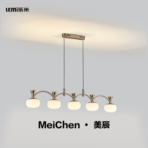 乐米 美辰餐厅吊灯中古复古风现代简约高级护眼led长条家用饭厅灯