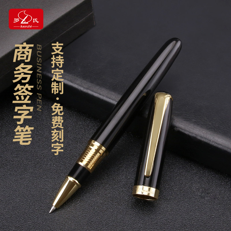 5mm子弹头宝珠笔男士礼盒套装可订制logo金属中性笔签名书写练字
