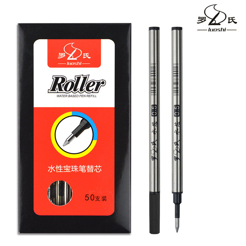 罗氏散装水性圆珠笔宝珠笔笔芯直插式芯0.5mm黑水笔芯走珠笔芯0.7mm黑色替芯