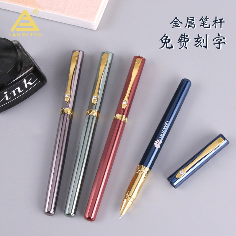 烂笔头暗尖财务简约风金属钢笔