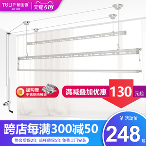 郁金香晾衣架升降双杆式阳台手摇三杆晾衣杆家用折叠晒被杆凉衣架