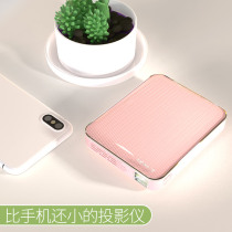 瑞视达P6手机投影仪DLP微型迷你充电无线便携式家用办公投影机卧室宿舍墙上看电影投影手机一体机