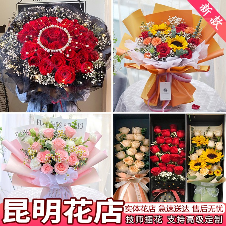 昆明鲜花速递同城配送表白红玫瑰花束康乃馨百合生日官渡花店送花