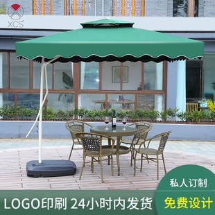 户外遮阳伞庭院伞别墅阳台岗亭室外大型摆摊伞沙滩伞罗马伞太阳伞