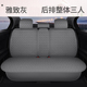 科技布汽车坐垫后排三人座四季 通用前排主副驾驶单个全包座套卡通