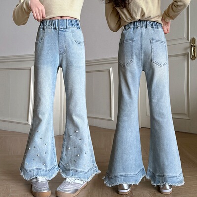 女童牛仔裤微喇秋时尚潮流女童2025年新款牛仔裤女大童牛仔喇叭裤