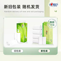 Xinxiangyin toilet paper, coreless toilet paper, student dormitory, home, affordable packaging, Chayu toilet paper, family stock, toilet paper thumbnail 8