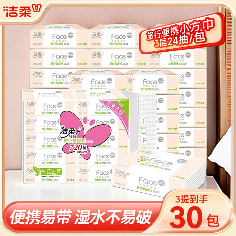 商品图