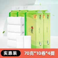 Xinxiangyin toilet paper, coreless toilet paper, student dormitory, home, affordable packaging, Chayu toilet paper, family stock, toilet paper thumbnail 4