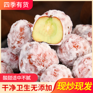 霜糖糖炒雪球滚雪球雪丽球消食开胃红果山楂球网红小零食冰糖葫芦