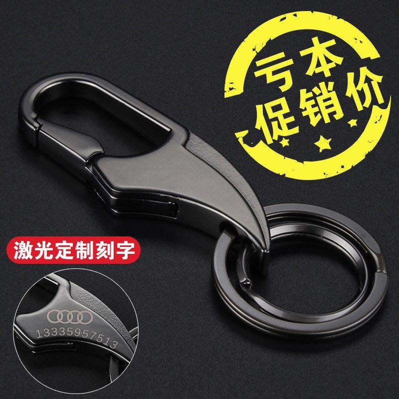 本田多功能凯迪拉克汽车钥匙扣男腰带日产蓝鸟摩托车挂件在类目 节庆用品/礼品, 创意礼品, 钥匙扣中 - 来自Buy2taobao.com提供专业的淘宝代购服务