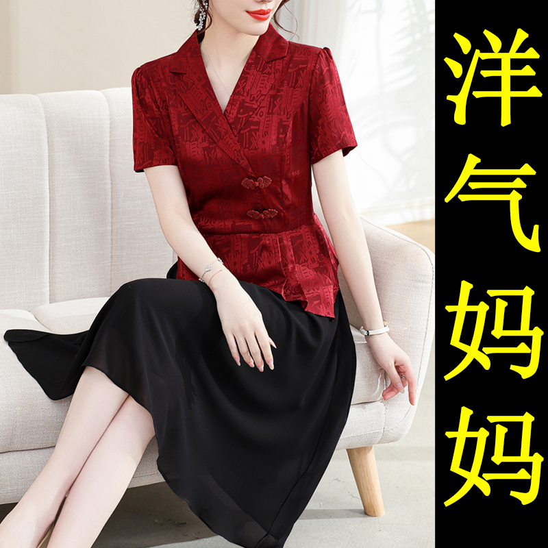 结婚礼服妈妈夏装红色连衣裙年轻2024新款喜婆婆婚宴平时可穿夏天