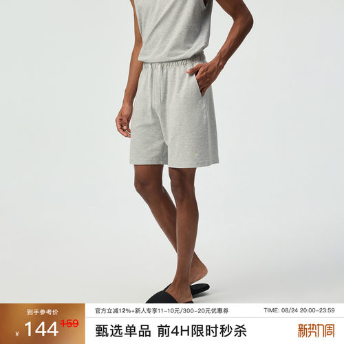 「针织双面布」CAS短裤