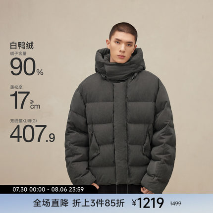 CHINISM赤尘 高充绒量连帽羽绒服男冬季新款美式男士加厚保暖外套