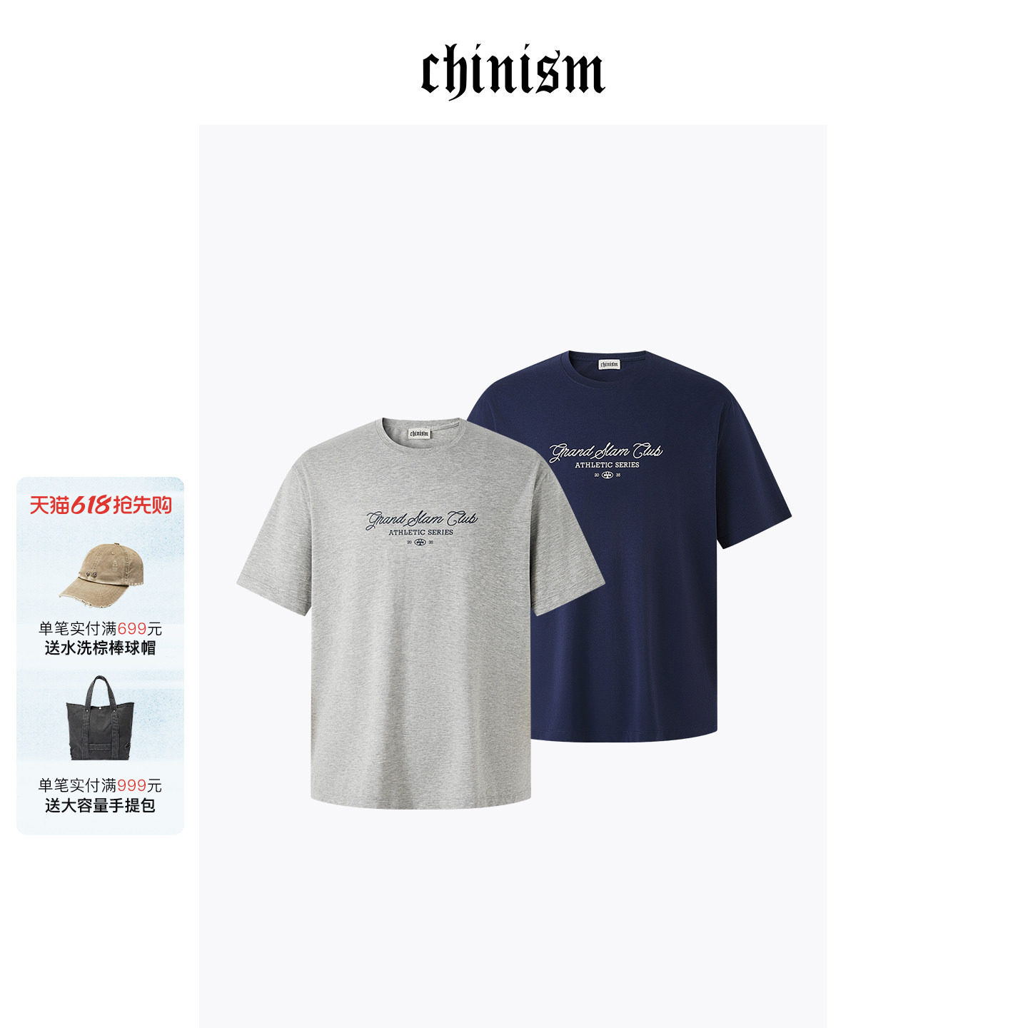 CHINISM丨莱赛尔混纺印花短袖T恤