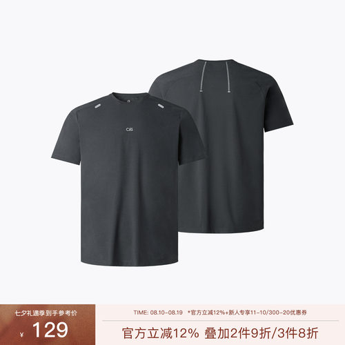 CHINISMCAS防晒7A抗菌T恤