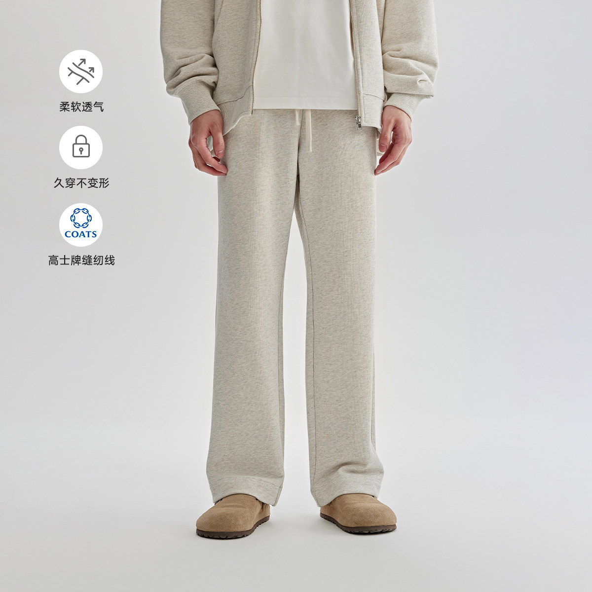 CHINISM丨纯棉针织毛圈卫裤男秋季重磅运动直筒裤/CXRB11N1028,男装,卫裤,淘宝优惠券,粉丝福利购,淘宝优惠卷