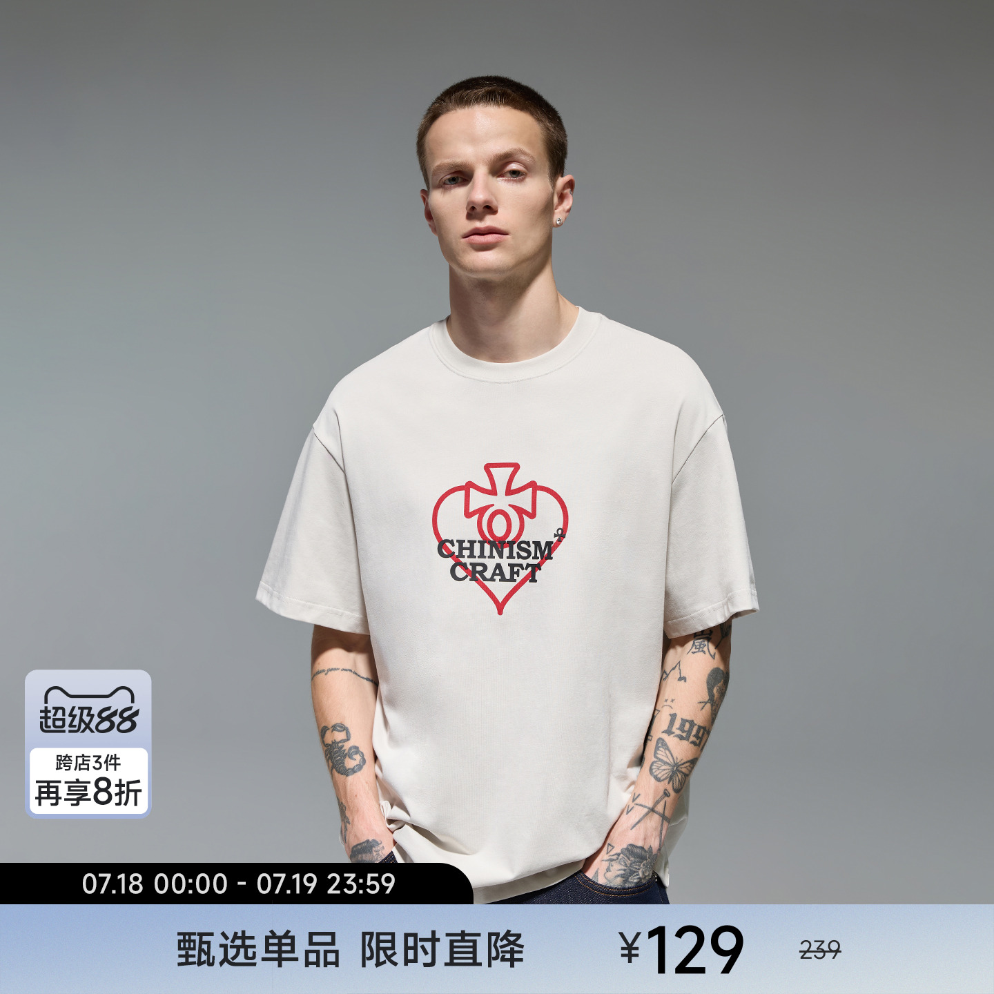 CHINISM赤尘幸运之符红桃心短袖