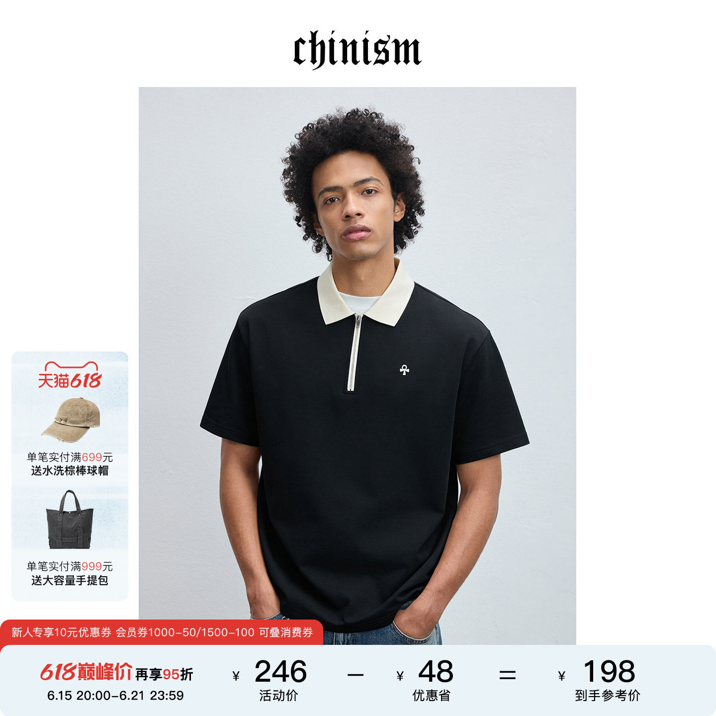 CHINISM 【幸运之符】半拉链短袖polo衫男夏刺绣撞色翻领半袖上衣