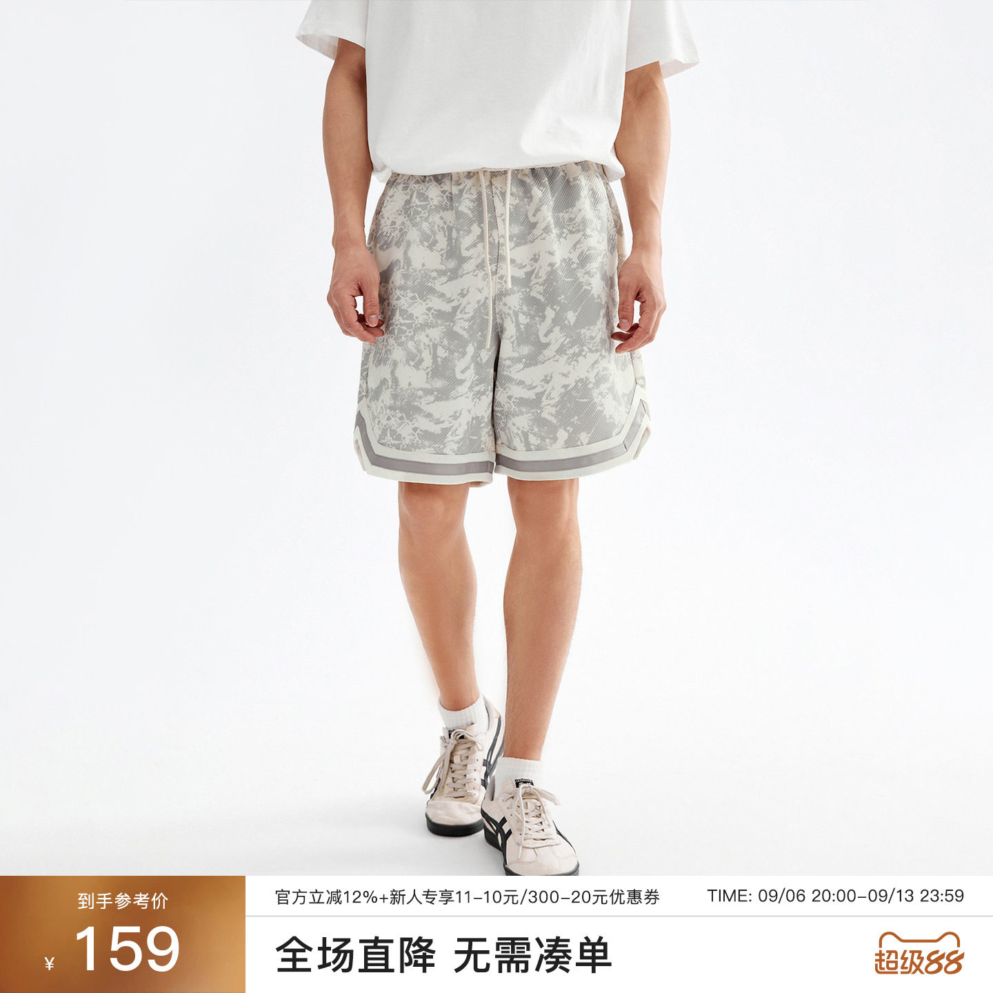 CHINISM「设计感肌理图案」运动休闲短裤男生宽松美式篮球五分裤