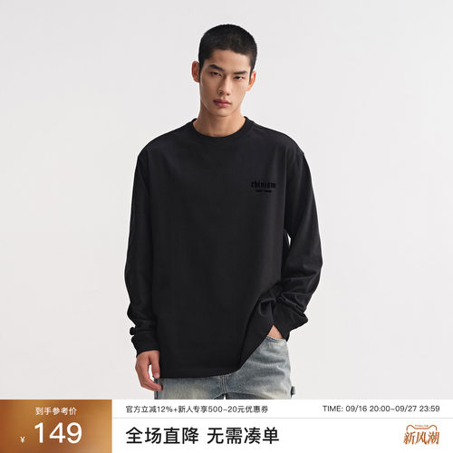 CHINISM黑色植绒字母长袖T恤男