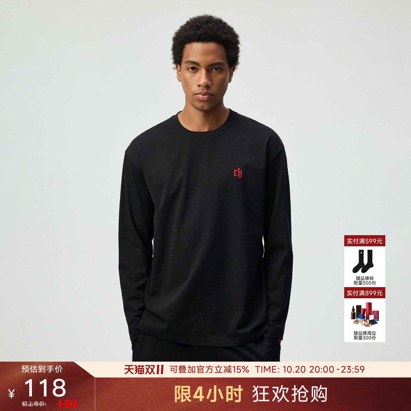CHINISM「凉感抑菌速干」CAS微阔长袖男T恤小刺绣休闲运动上衣