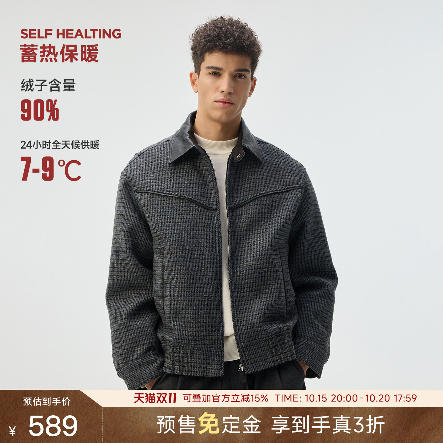 CHINISM 皮领设计白鸭绒羽绒服男秋冬季男士休闲宽松加厚通勤夹克