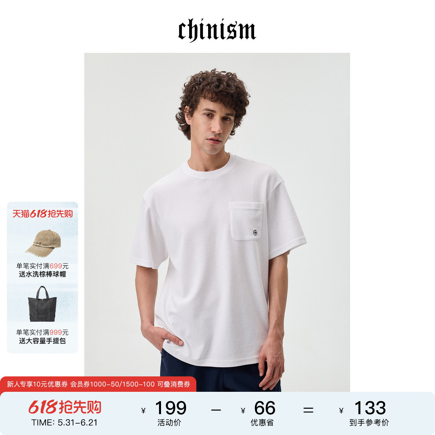 CHINISM 【幸运之符】刺绣口袋黑色短袖T恤男春夏季宽松男士半袖