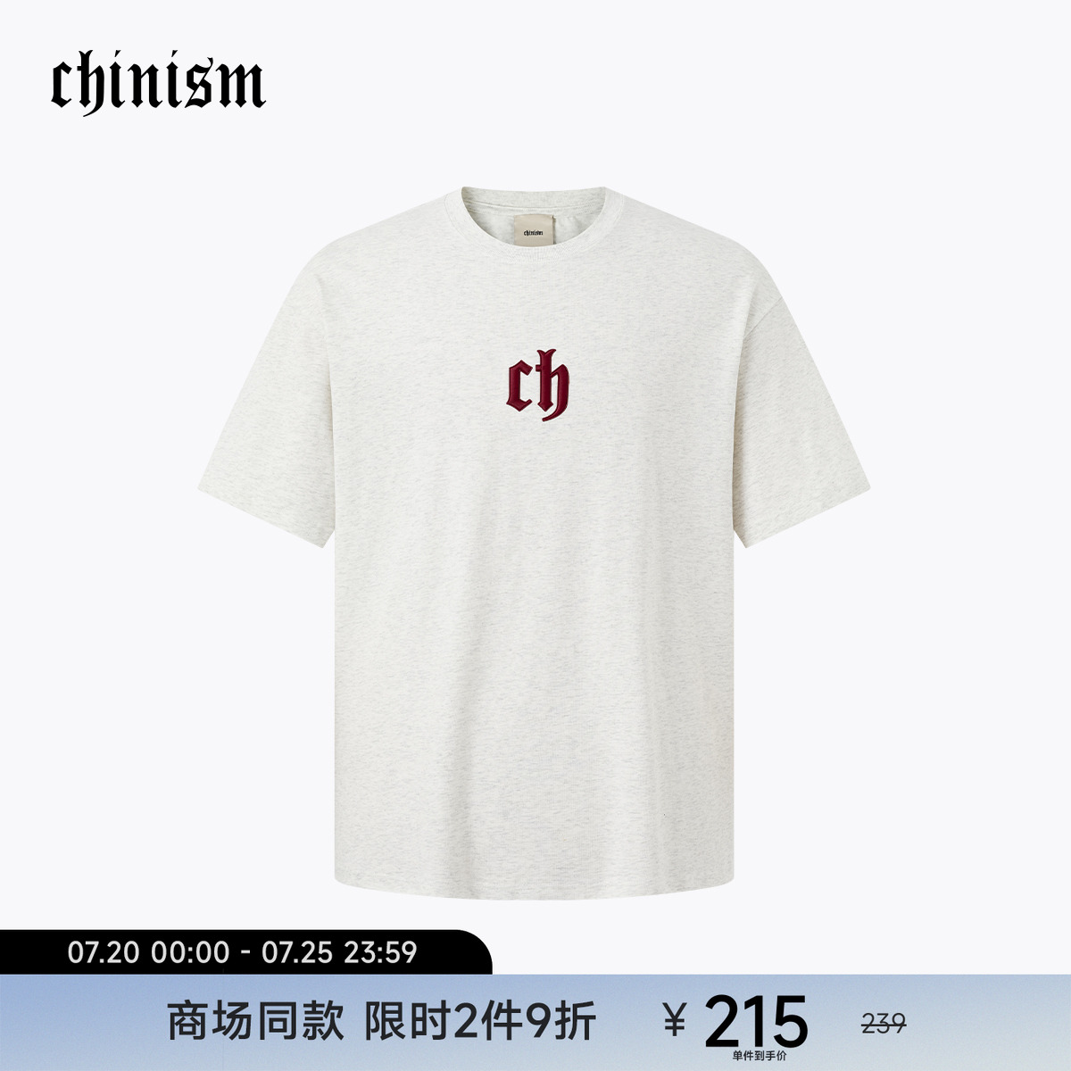 CHINISM赤尘刺绣logo凉感T恤男