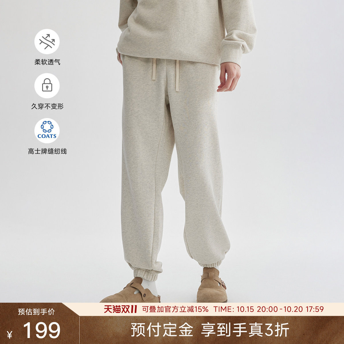 CHINISM「定织20s重磅纯棉」花灰色卫裤男士针织毛圈束脚裤休闲裤