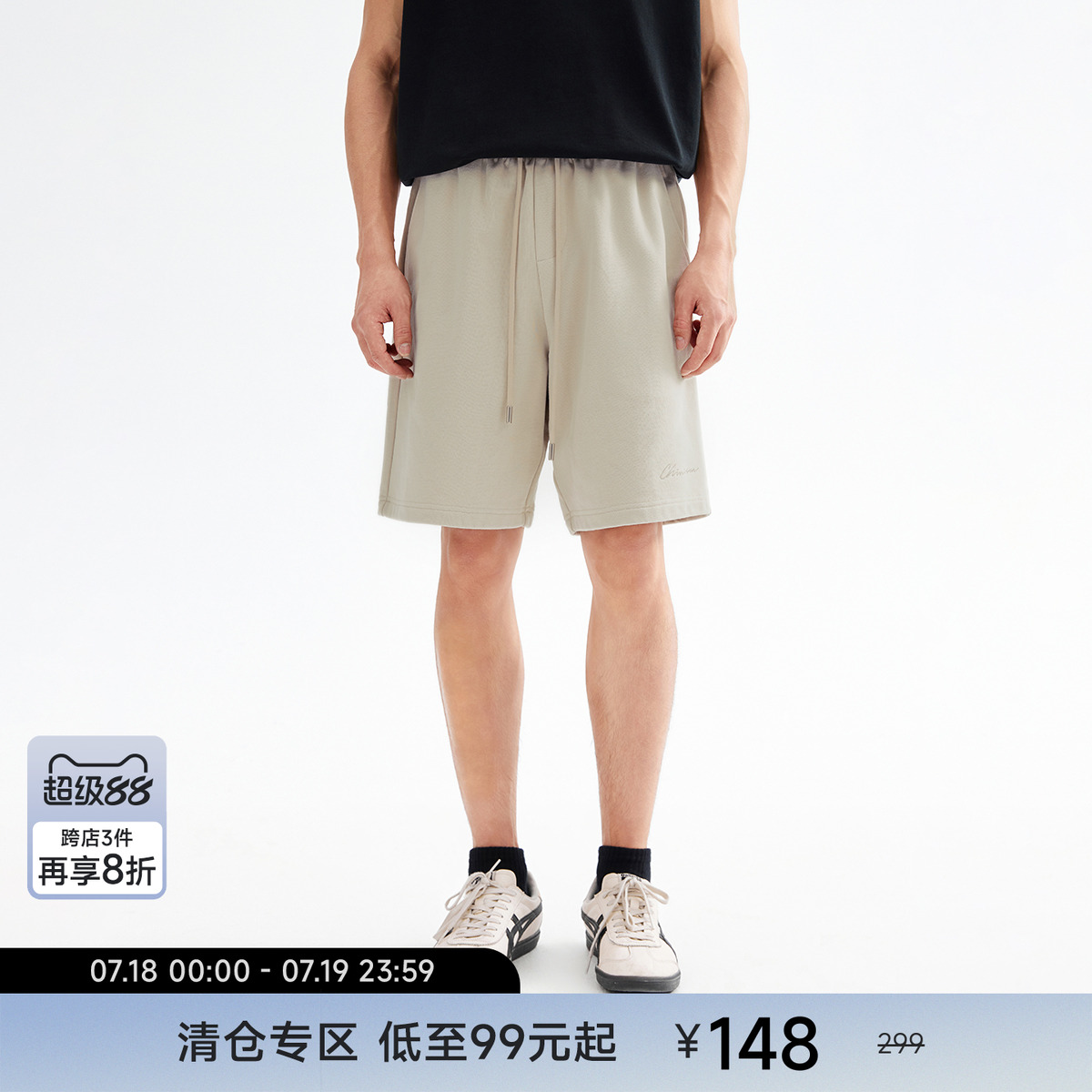 CHINISM赤尘草体logo重磅短裤男