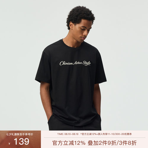 CHINISM索罗娜凉感抑菌T恤男