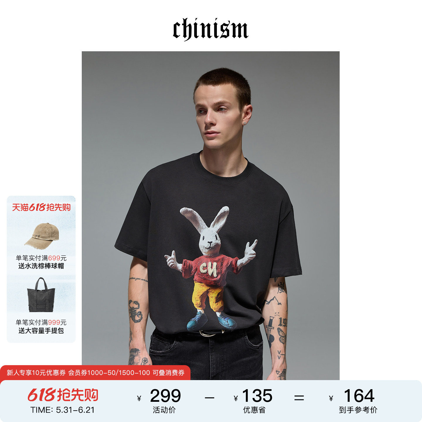 CHINISM 趣味数码印花圆领短袖T恤男夏宽松半袖/CXHB15H2149