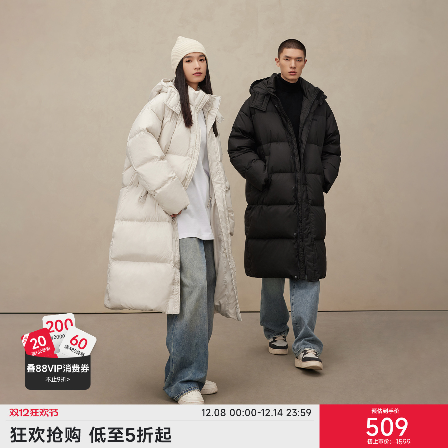 CHINISM赤尘过膝长款羽绒服男