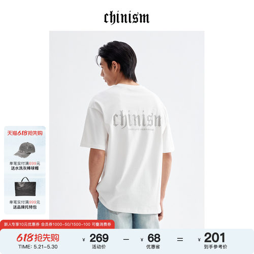 CHINISM赤尘蝴蝶剪影短袖T恤