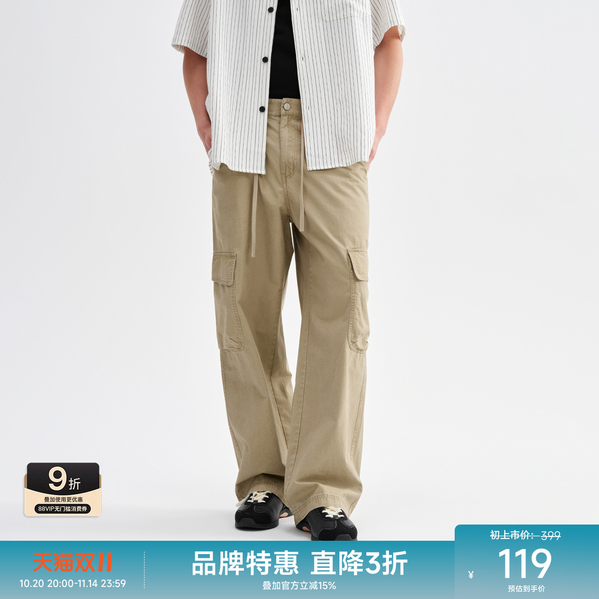 CHINISM赤尘毛感抽绳工装裤男