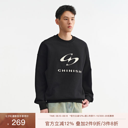 CHINISM405G重磅纯棉男卫衣