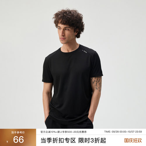 CHINISM丨透气网眼反光T恤