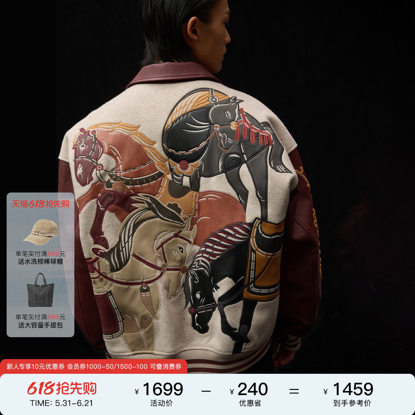CHINISM 【满江红-非遗】马年毛呢PU皮棒球夹克男秋加厚翻领外套