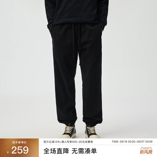 CHINISM445G重磅加厚束脚卫裤