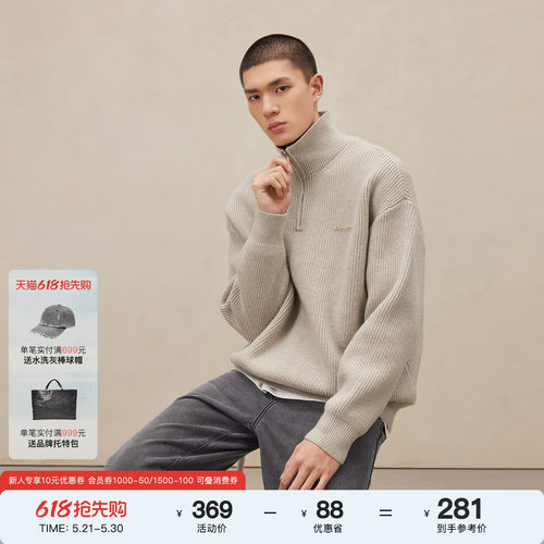 CHINISM赤尘半拉链毛衣男