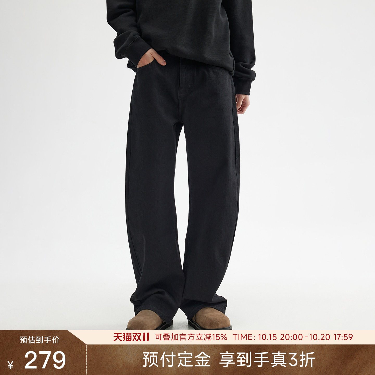 CHINISM「优质原棉」弯刀牛仔裤男莱赛尔直筒长裤宽松黑色裤子